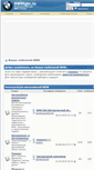 Mobile Screenshot of forum.bmwgtn.ru